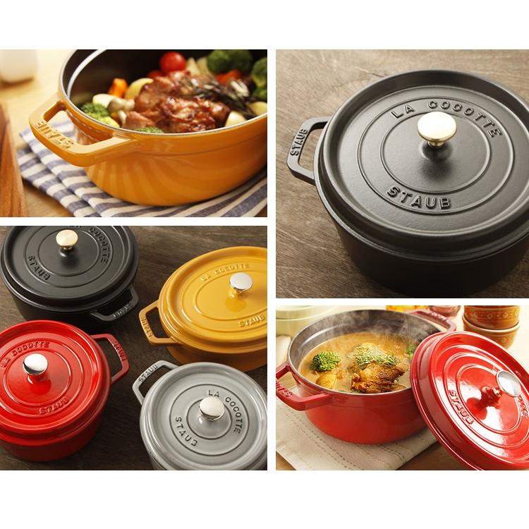 Staub（ストウブ） 【並行輸入品】 鍋 両手鍋 なべ ストウブ鍋 22cm