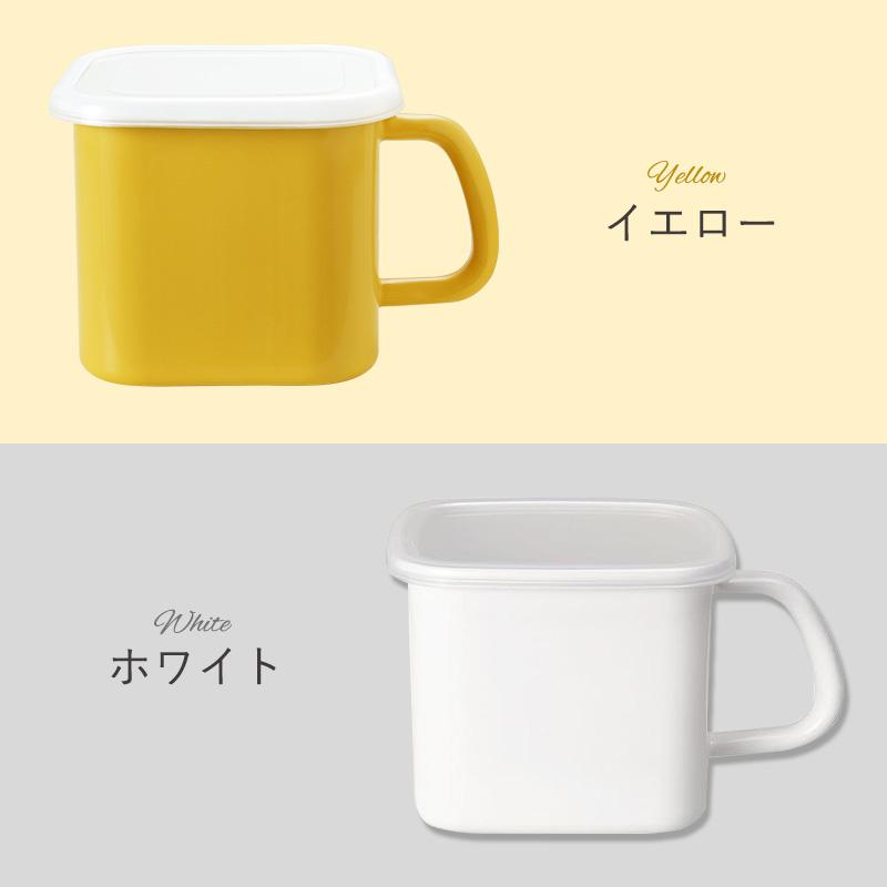 霜山 ホーロー 持ち手付 ストッカー 1.4L 2個セット 保存容器 琺瑯容器