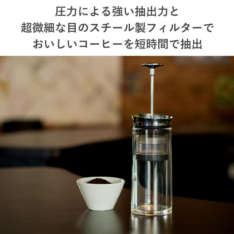 アメリカンプレス 専用ファネル セット ステンレス コーヒープレス 二