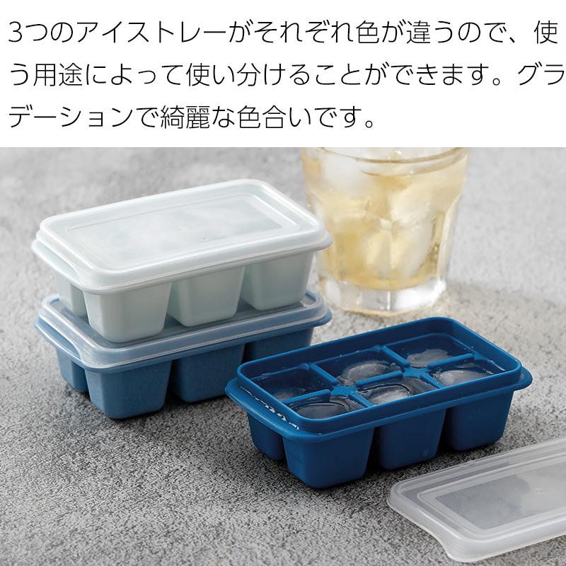 霜山 製氷器 製氷皿 アイストレー 3点セット 蓋付き コンパクト