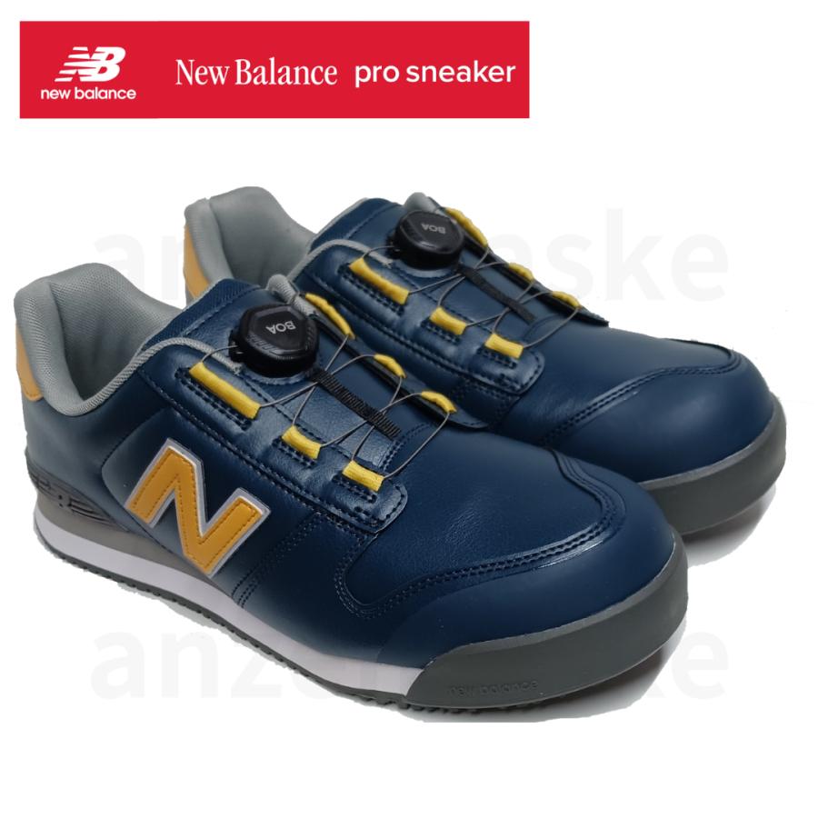 New Balance（ニューバランス） 在庫あり 安全靴 ボストンBoston