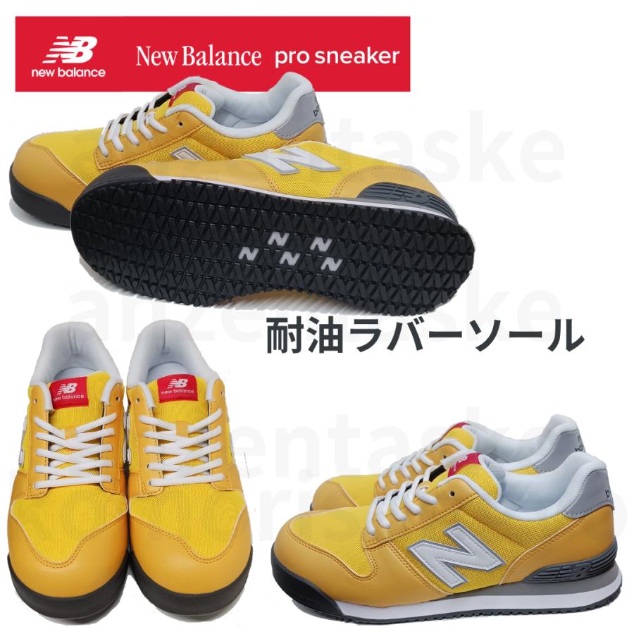 New Balance（ニューバランス） 在庫あり 安全靴 Portlandポートランド