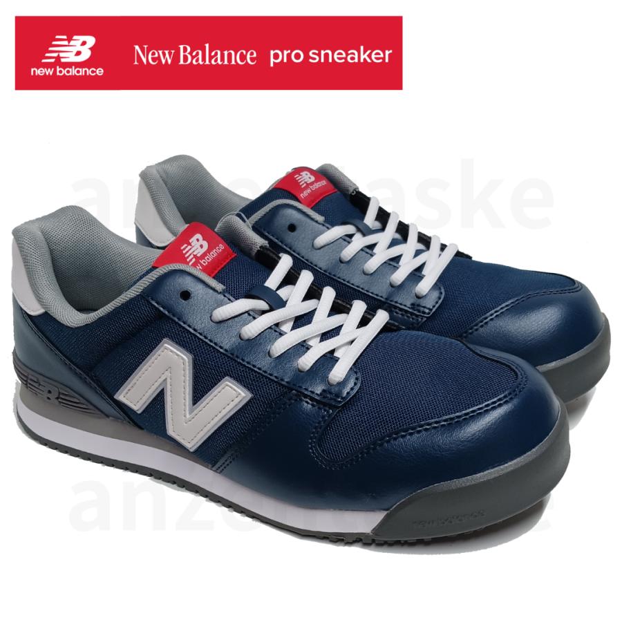 New Balance（ニューバランス） 在庫あり 安全靴 Portlandポートランド