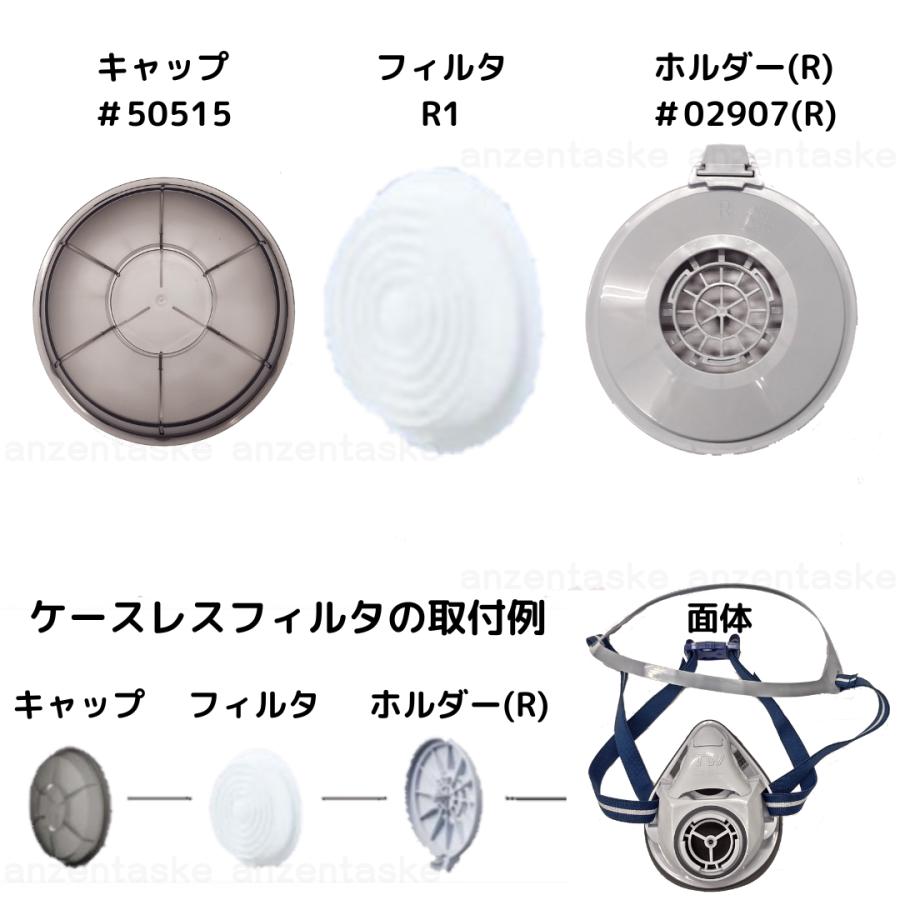 掘削/粉砕作業]すぐ使える.防じんマスクセット シゲマツ TW01