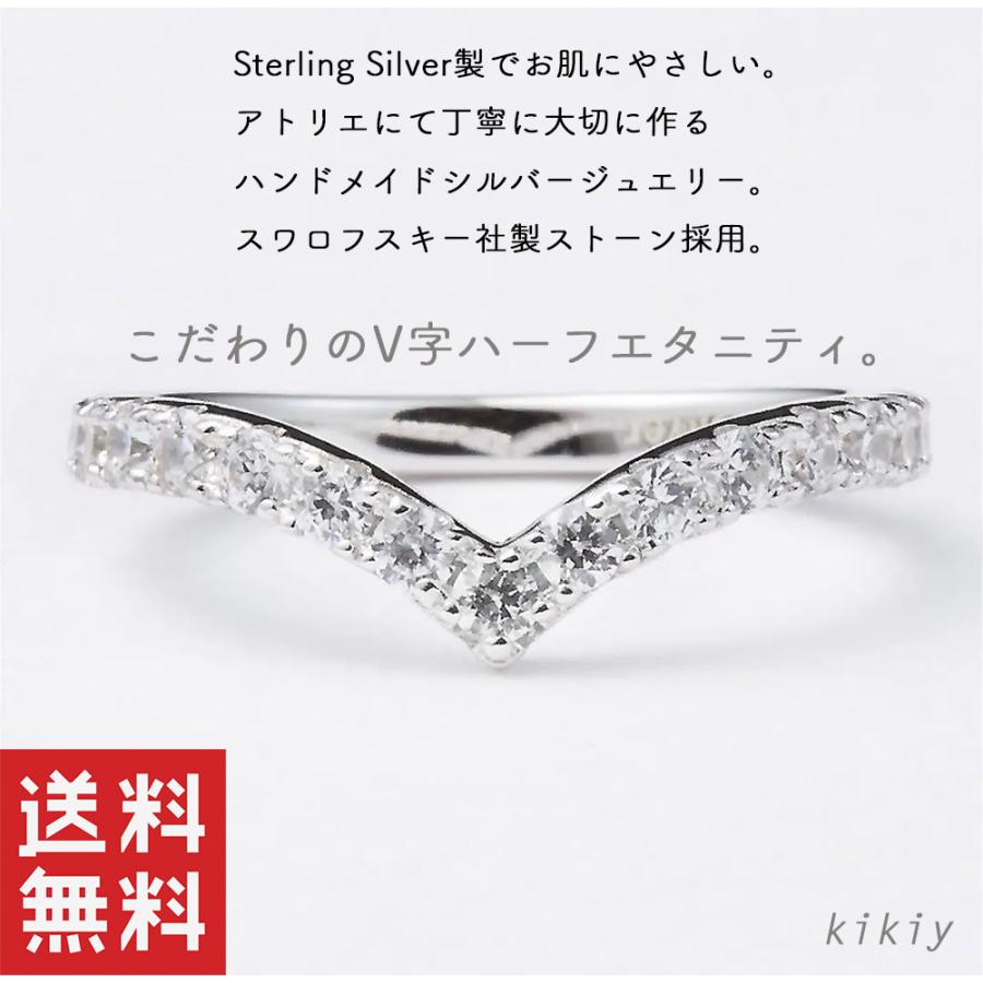 SWAROVSKI（スワロフスキー） ハーフ エタニティ v字 リング 50代 40代
