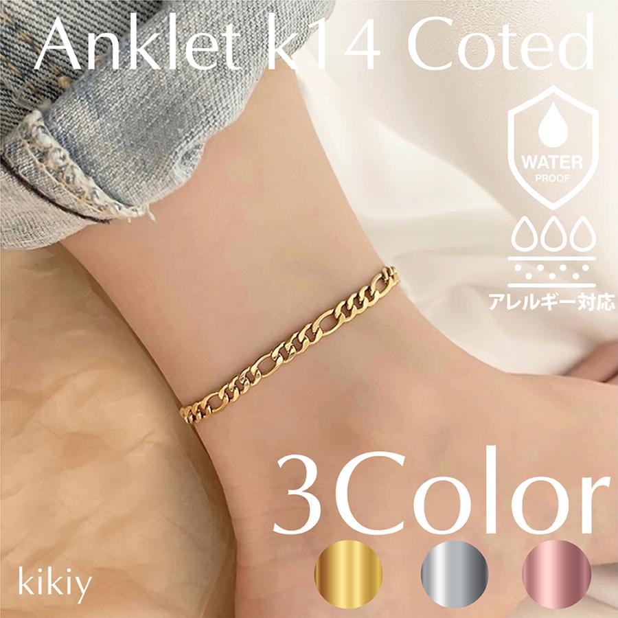 アンクレット レディース メンズ ペア つけっぱなし アレルギー対応