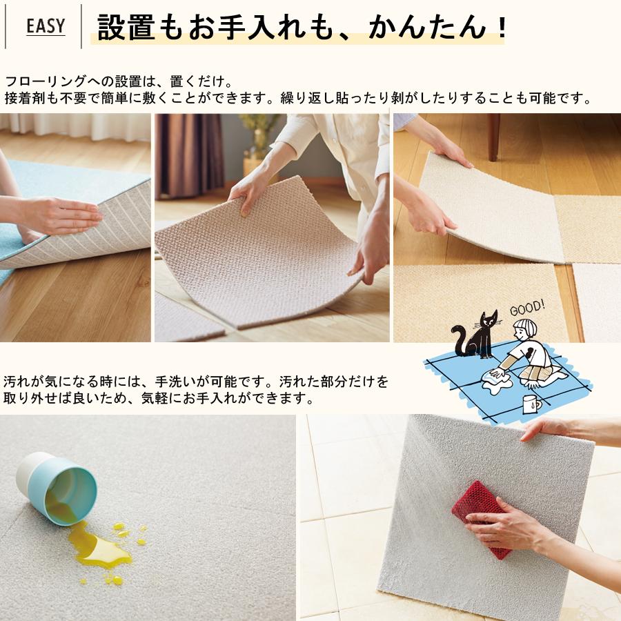 東リ（TOLI） アンパンマン パネルカーペット アタック アンパンマン