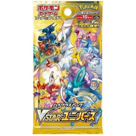 ポケモンカードゲーム vstar ユニバース ポケカ Vユニ 5パック