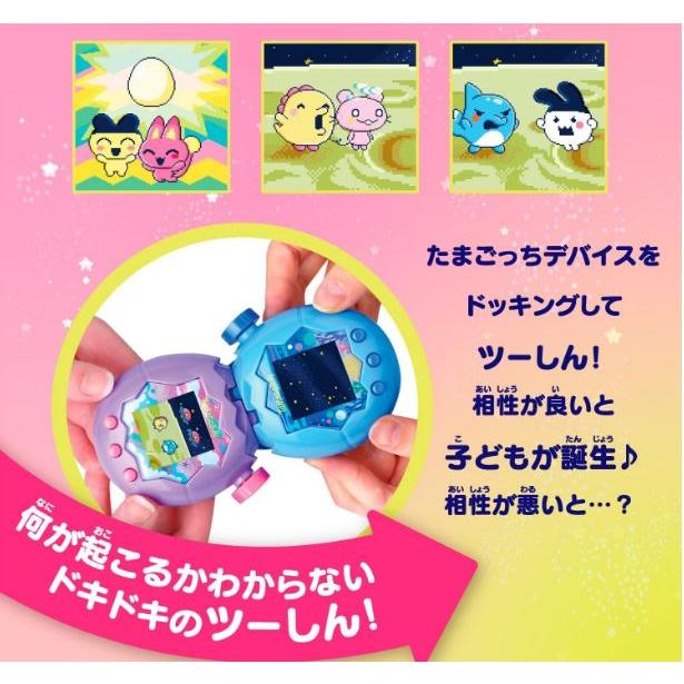 たまごっち パラダイス Tamagotchi Paradise - Blue Water ブルー