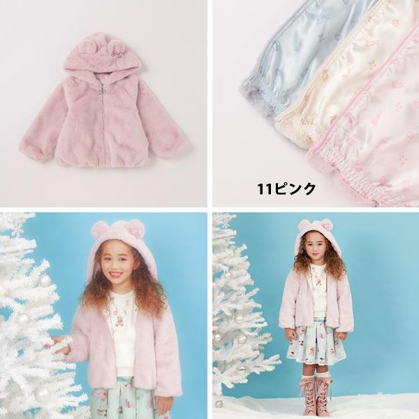 mezzo piano メゾピアノ クマ耳つきフェイクファーブルゾン 90 100 110