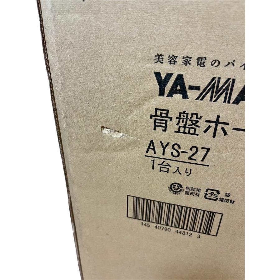中古 未使用 骨盤ホームシェイパー ヤーマン YA−MAN AYS-27