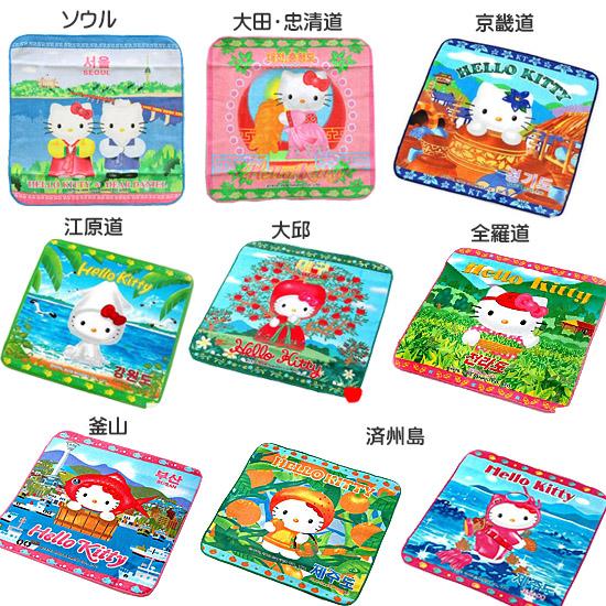 韓国限定 ハローキティ ご当地 タオル ハンカチ Hello Kitty かわいい