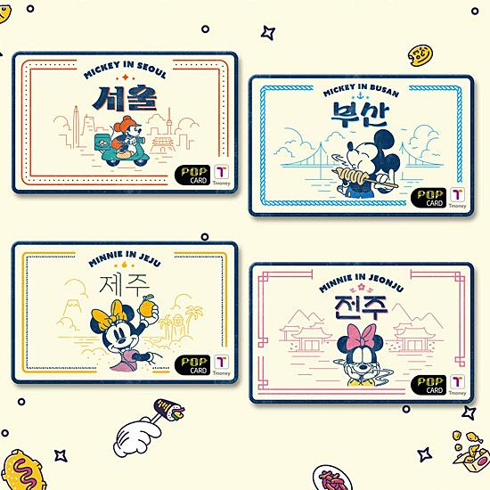 ディズニー ミニー 済州 チェジュ Kフード Tmoney カード 韓国 交通