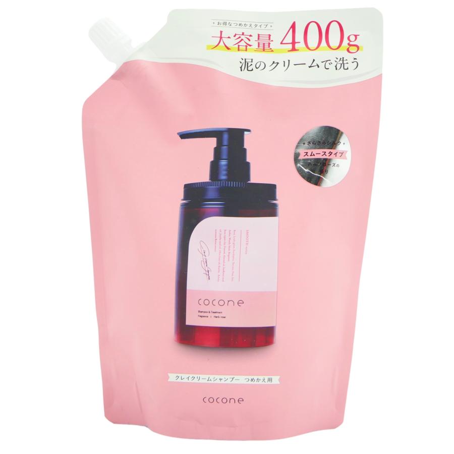 cocone クリームシャンプー本体、詰め替え400g 2個セット cocone