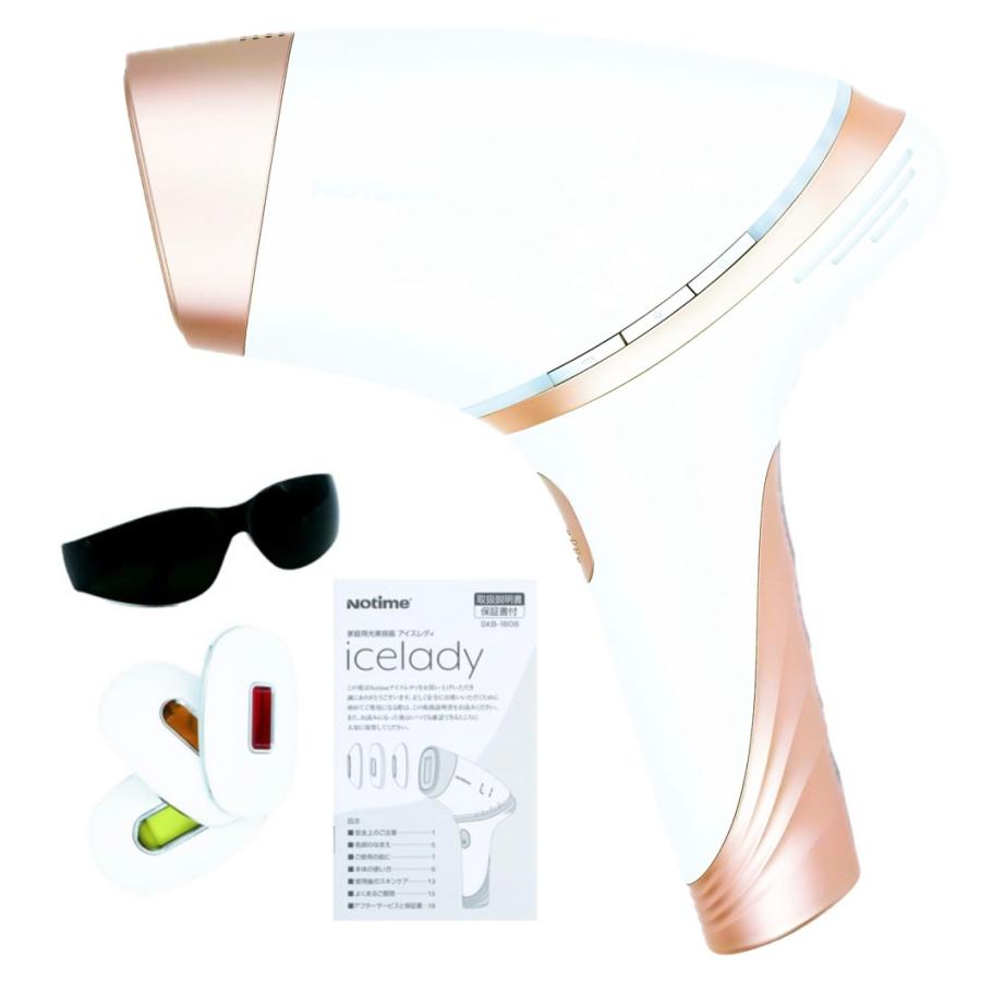 Notime（ノータイム） アイスレディ 脱毛器 家庭用 全身 vio 女性