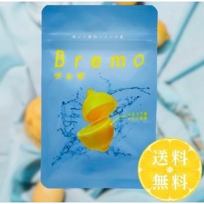 口臭ケア サプリメント エチケット ブレスケア ブレモ Bremo 30粒