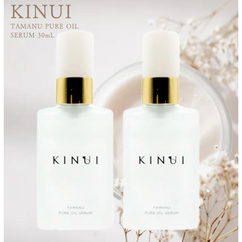 キヌユイ KINUI きぬゆい 美容液 2個 タマヌ ピュアオイル : これが