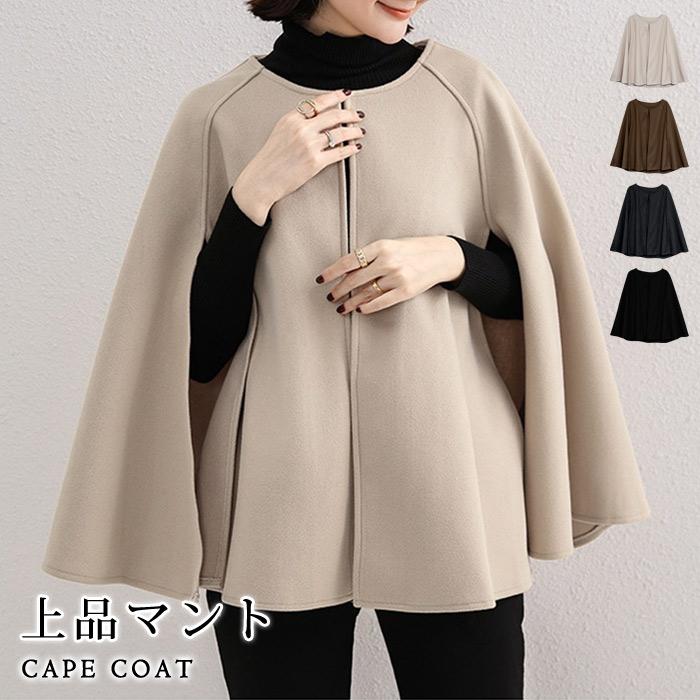KOEISTORE（コウエイストア） ケープコート レディース 秋 冬 秋冬 黒
