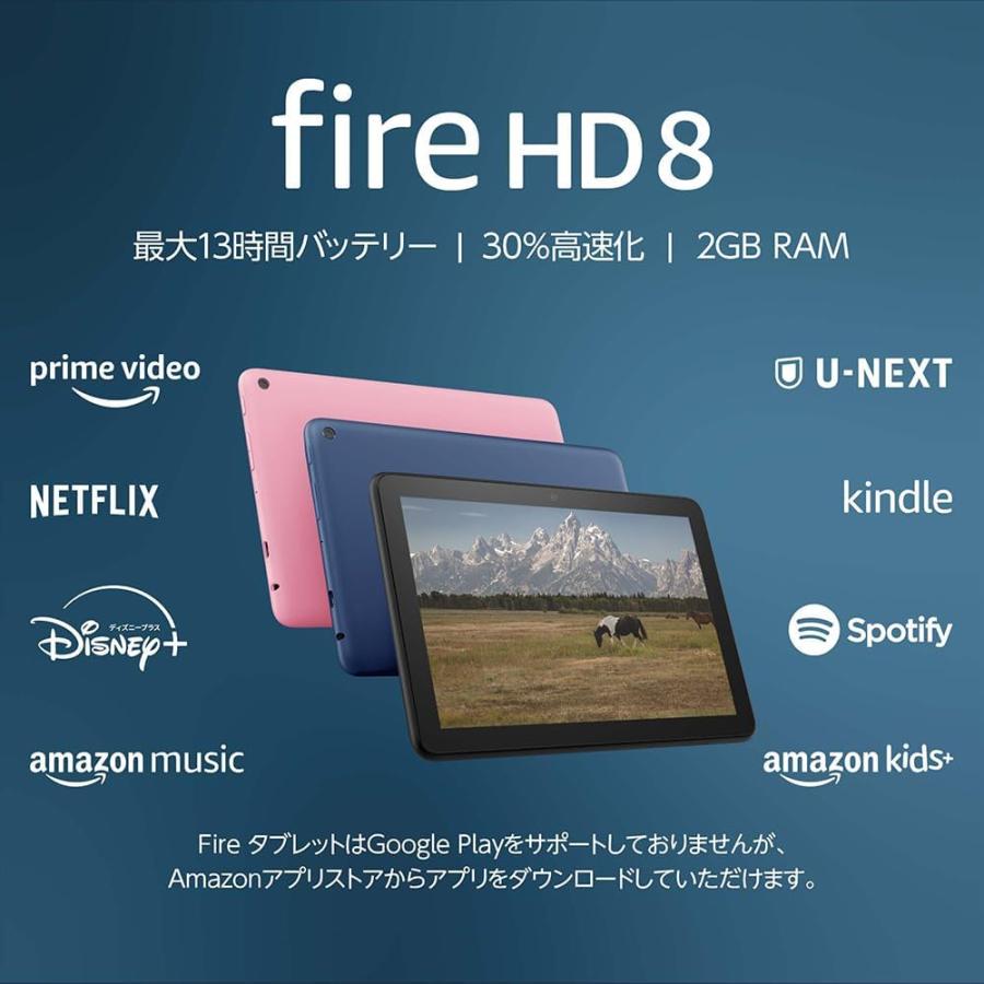 amazon（アマゾン） Fire HD 8 タブレット ブラック - 8インチHD