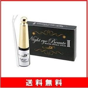 StreeTrend ナイトアイボーテII 3ml : こりき丸 - 通販 - Yahoo