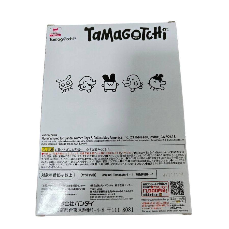 たまごっち Original Tamagotchi FRGMT EDITION 2 White ver. : コルグ