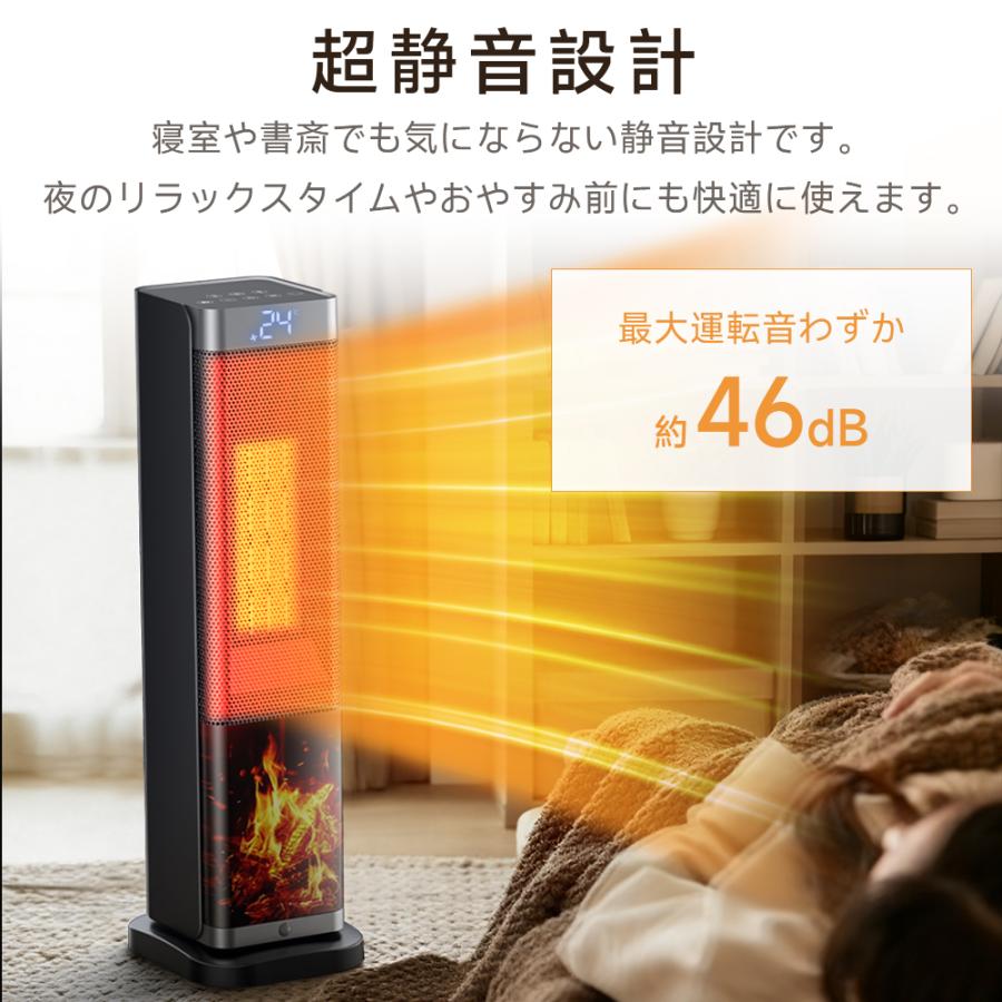 セラミックヒーター ファンヒーター 人感センサー 3D炎効果 セラミック