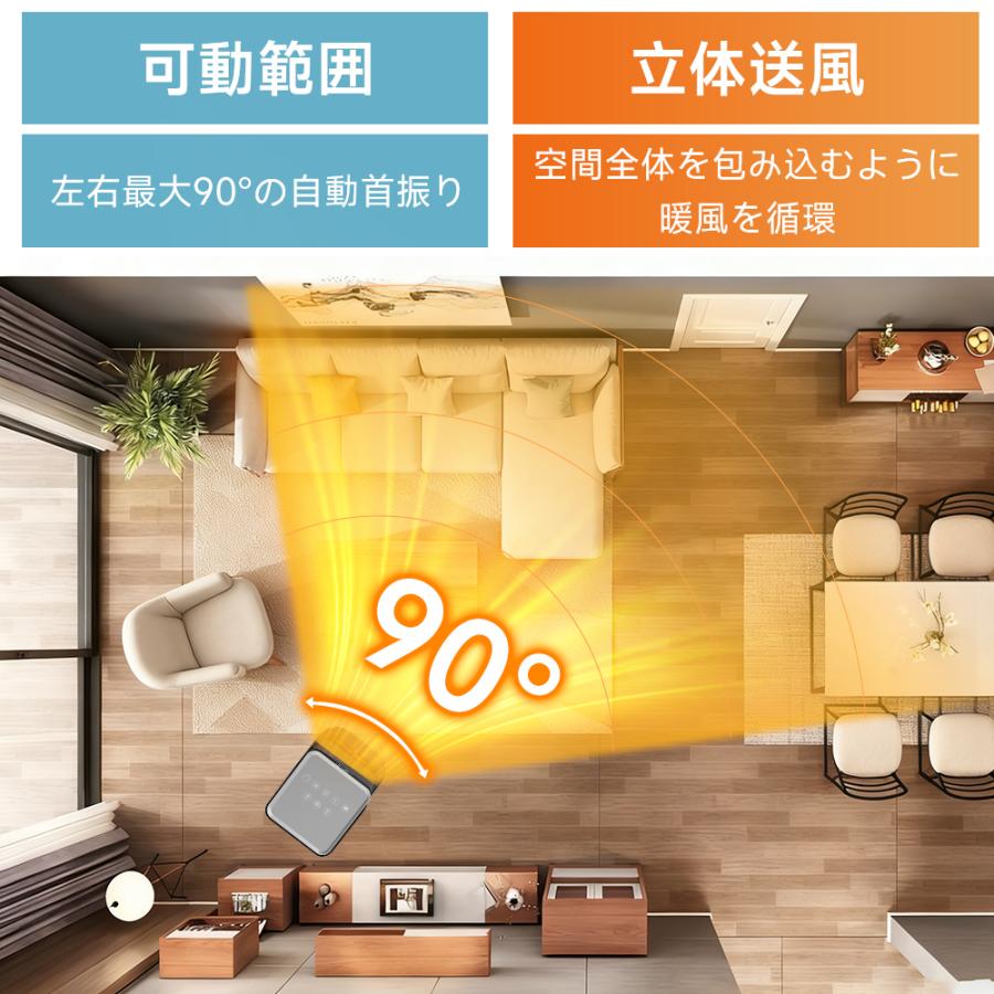 セラミックヒーター ファンヒーター 人感センサー 3D炎効果 セラミック