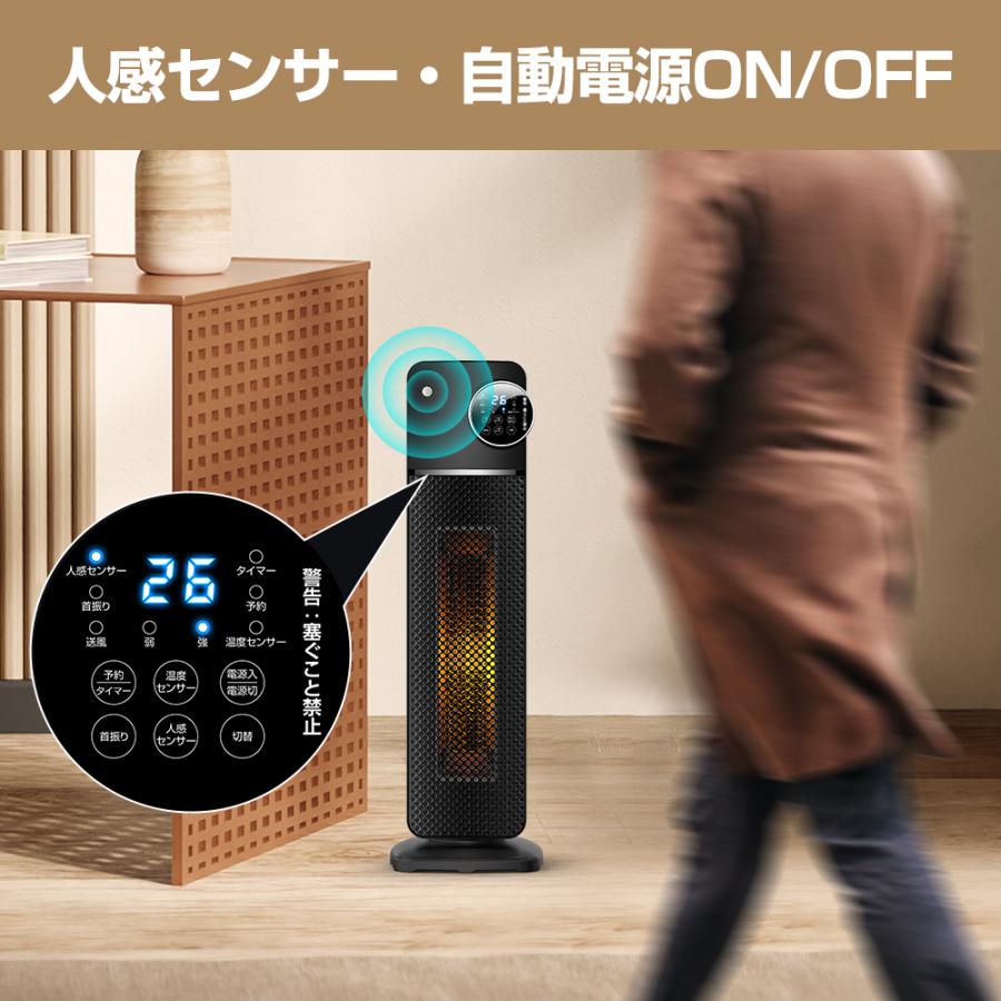 ら*ん様 美品 タワー型電気ヒーター ブラウン 2022年製 ら*