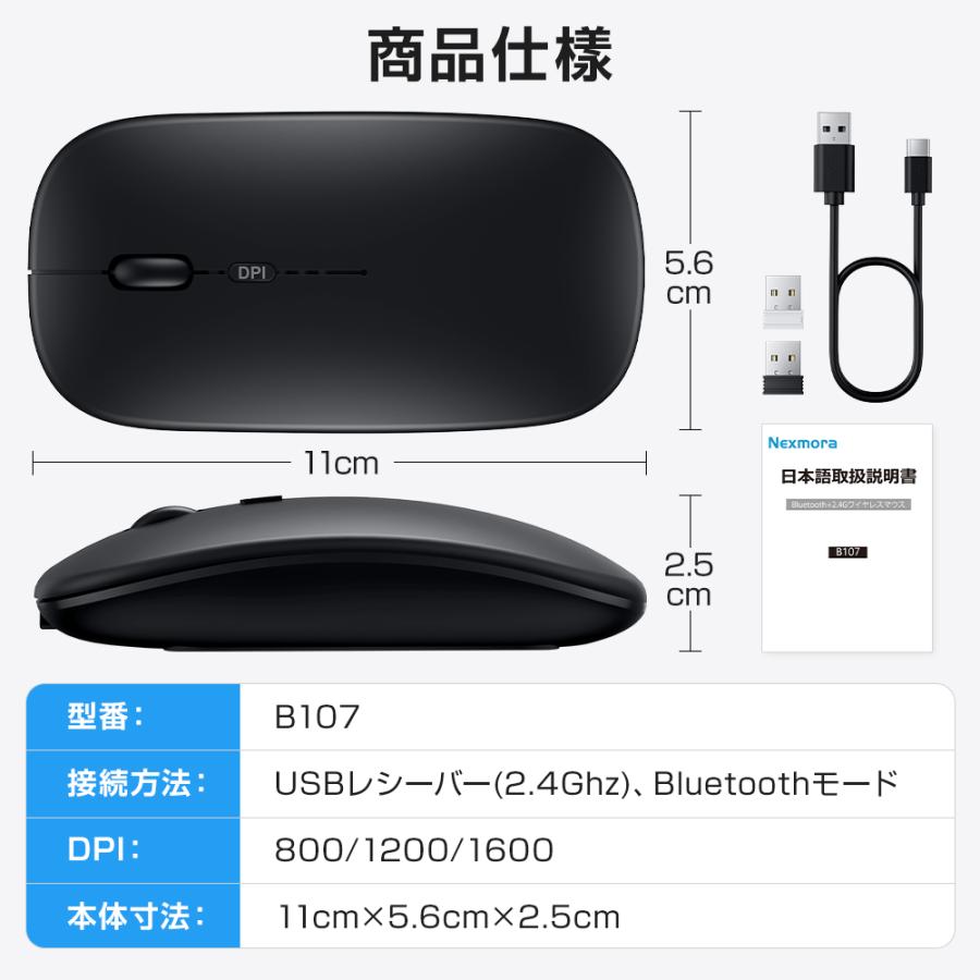 マウス ワイヤレスマウス 充電式 Bluetooth 5.2 LED 光学式 超薄型 2.4