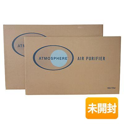 アムウェイ アトモスフィア空気清浄機フィルターセットS (カーボン脱臭