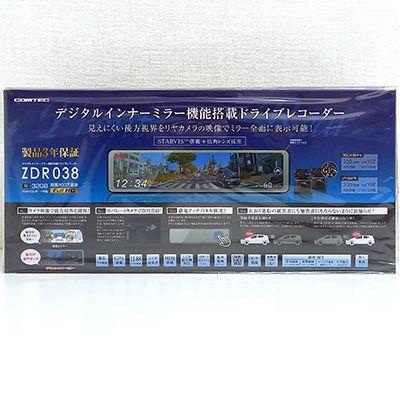 COMTEC/コムテック デジタルインナーミラー機能搭載 前後2カメラ