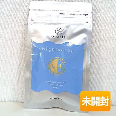 QUALIA/クオリア Nightseron ナイトセロン 60粒 期限2026年11月以降