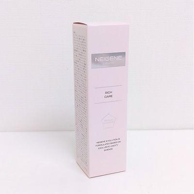 UNICITY/ユニシティ ネイジーン エボリューション リッチケア 50ml