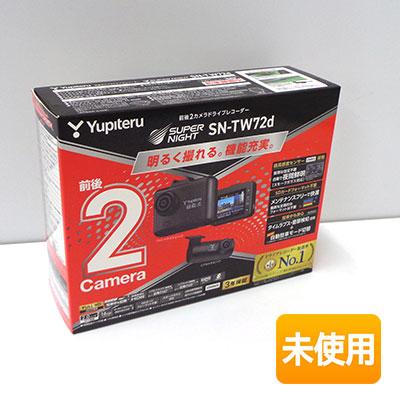 ユピテル（yupiteru） ドライブレコーダー SN-TW72d 前後2カメラ SUPER