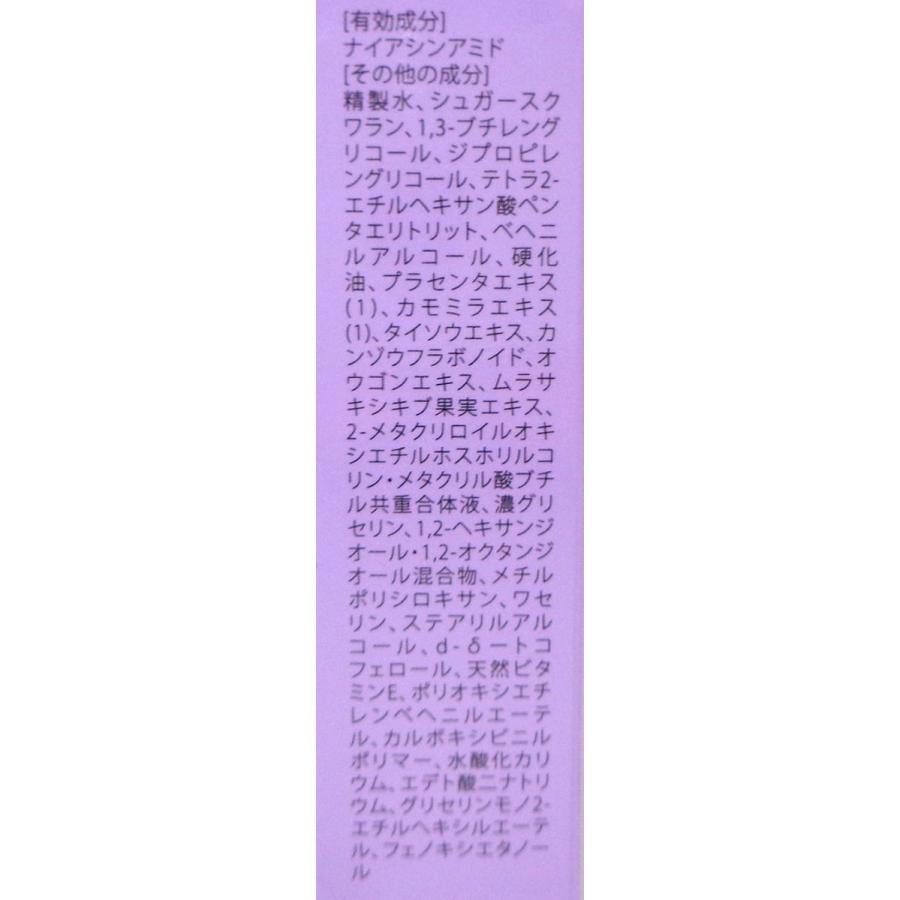 未使用】WELLVY チュルミ薬用クリーム 22g 4595556028029 ≪メール追跡