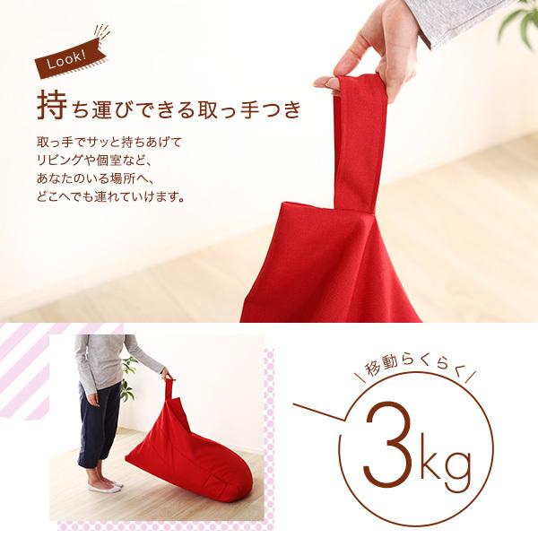 ホームテイスト（HOME taste） ビーズクッション 背もたれ ポケット