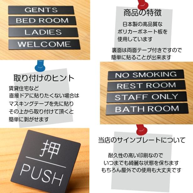 かたちラボ 押す引く ドアプレート サイン (押 PUSH/引 PULL) 丸型 艶