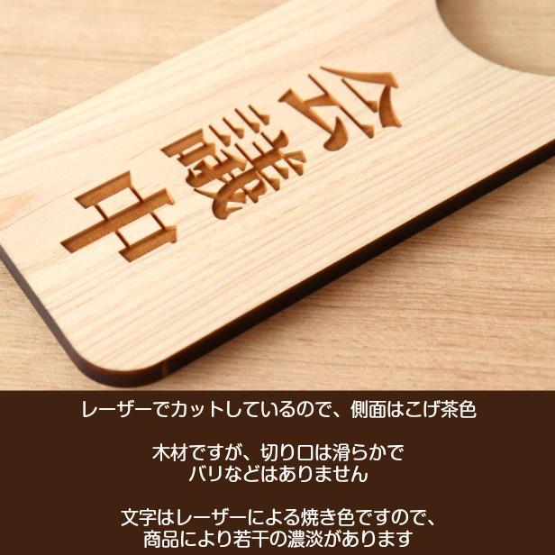 腹減った」木製フレーム 腹減った」木製フレーム