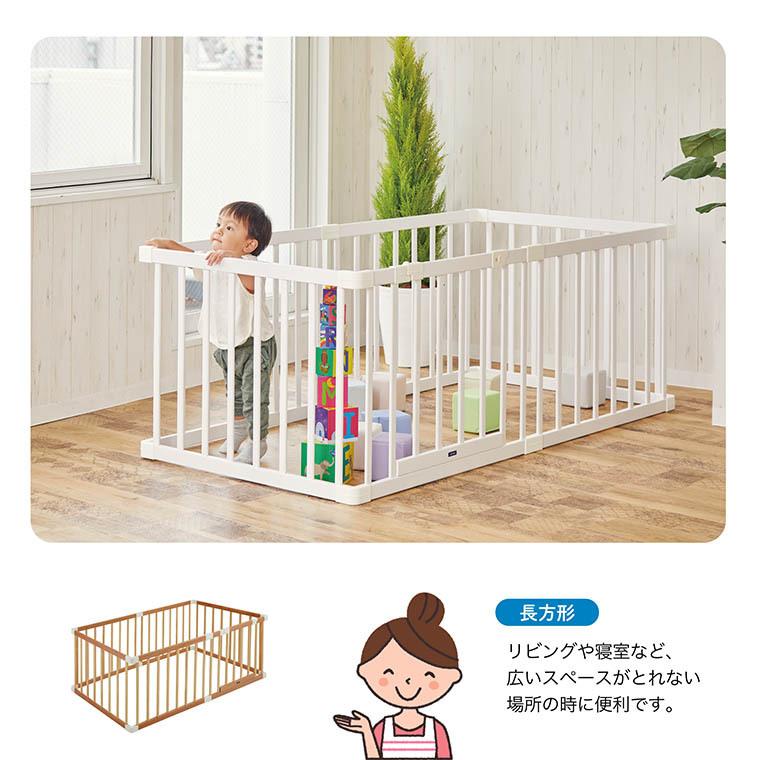 カトージ（KATOJI） ベビーサークル 木製 サークル 扉付 選べる3色