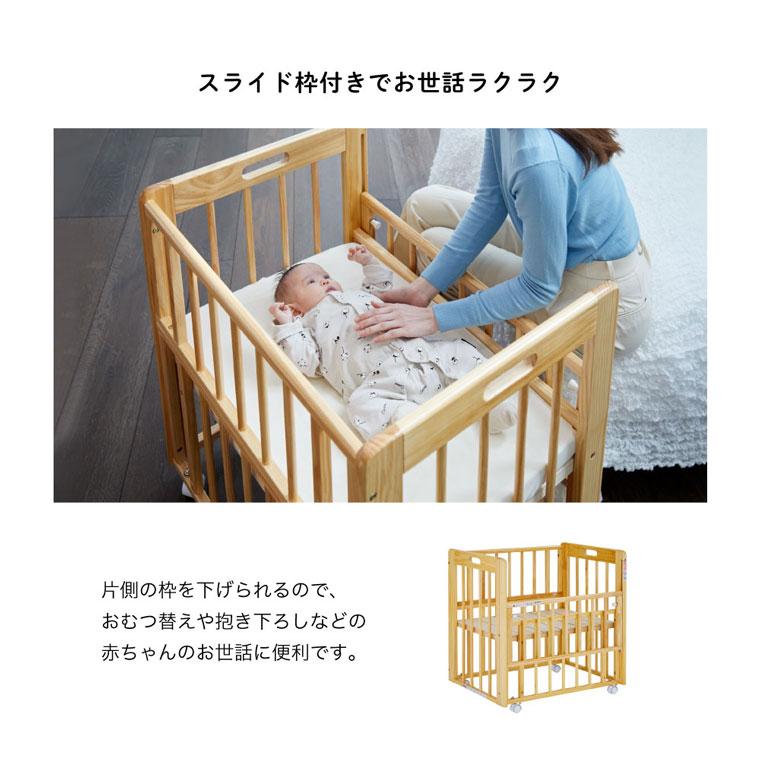 カトージ（KATOJI） ベビーベッド ミニ ミニサイズ ミニミニベビー