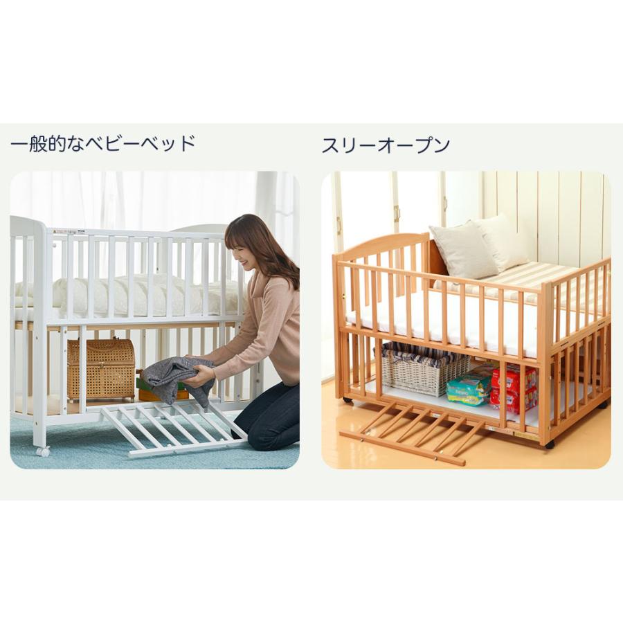 カトージ（KATOJI） ベビーベッド 日本製 スリーオープンミニベビー