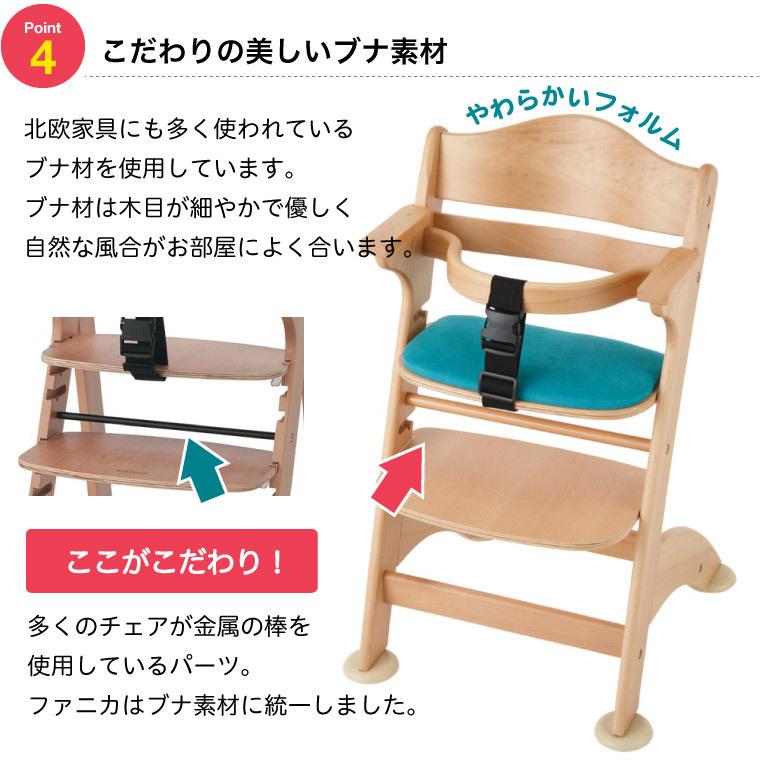カトージ（KATOJI） ベビーチェア 木製 ハイチェア ファニカ テーブル