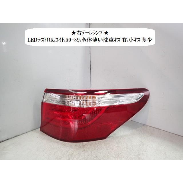 レクサス（LEXUS） LS DBA-USF40 右テールランプ コイト 50-89 81550