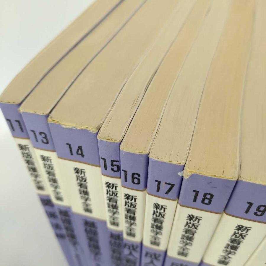 中古】[セット] 新版看護学全書 メジカルフレンド社 成人看護学 基礎