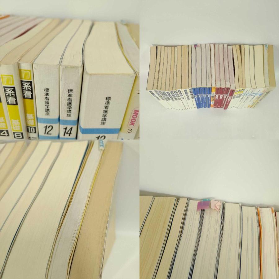 中古】[セット] 新版看護学全書 メジカルフレンド社 成人看護学 基礎