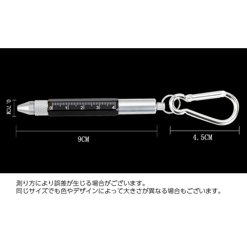 多機能ペン コンパクト カラビナ付き キーホルダー ボールペン