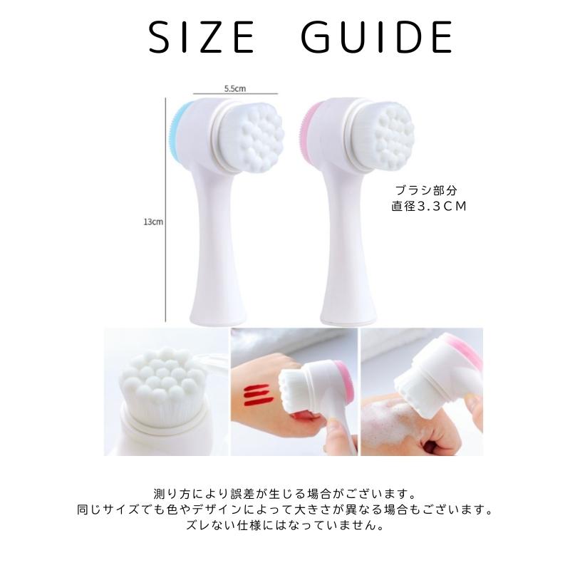 洗顔ブラシ 2way 毛穴ブラシ クレンジングブラシ スキンケア 洗顔
