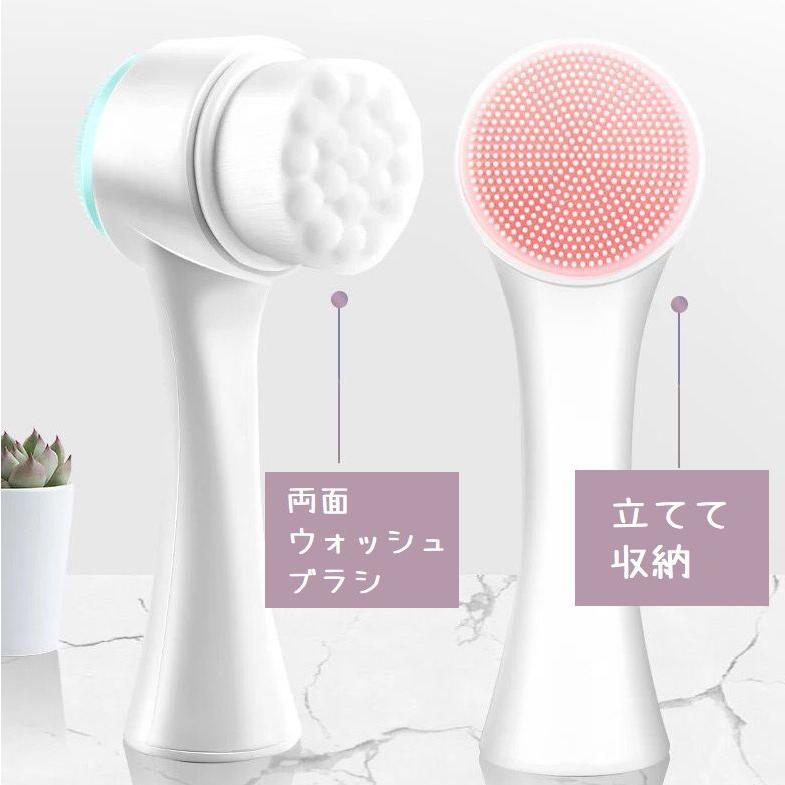 洗顔ブラシ 2WAY クレンジングブラシ 洗顔グッズ 毛穴ブラシ 洗顔用