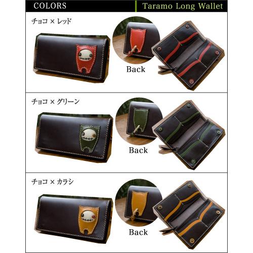 長財布 レディース メンズ 革 名入れ 本革 財布 可愛い 手作り