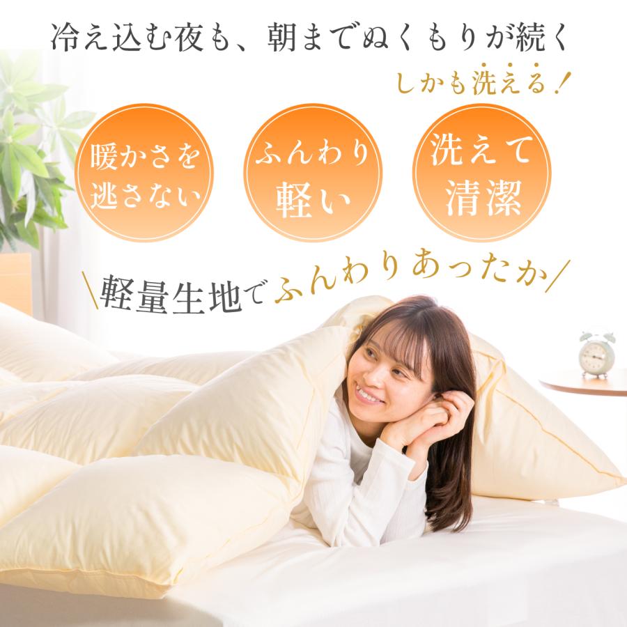 羽毛布団 ダブル 冬用 本掛け 洗える 日本製 増量 ホワイトダック